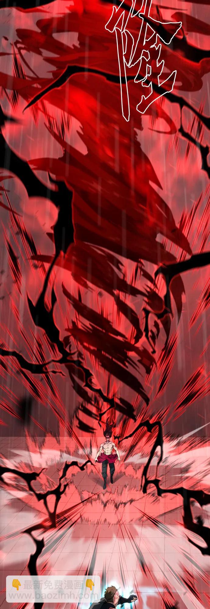 魔道轉生記 - 第67話(3/3) - 4