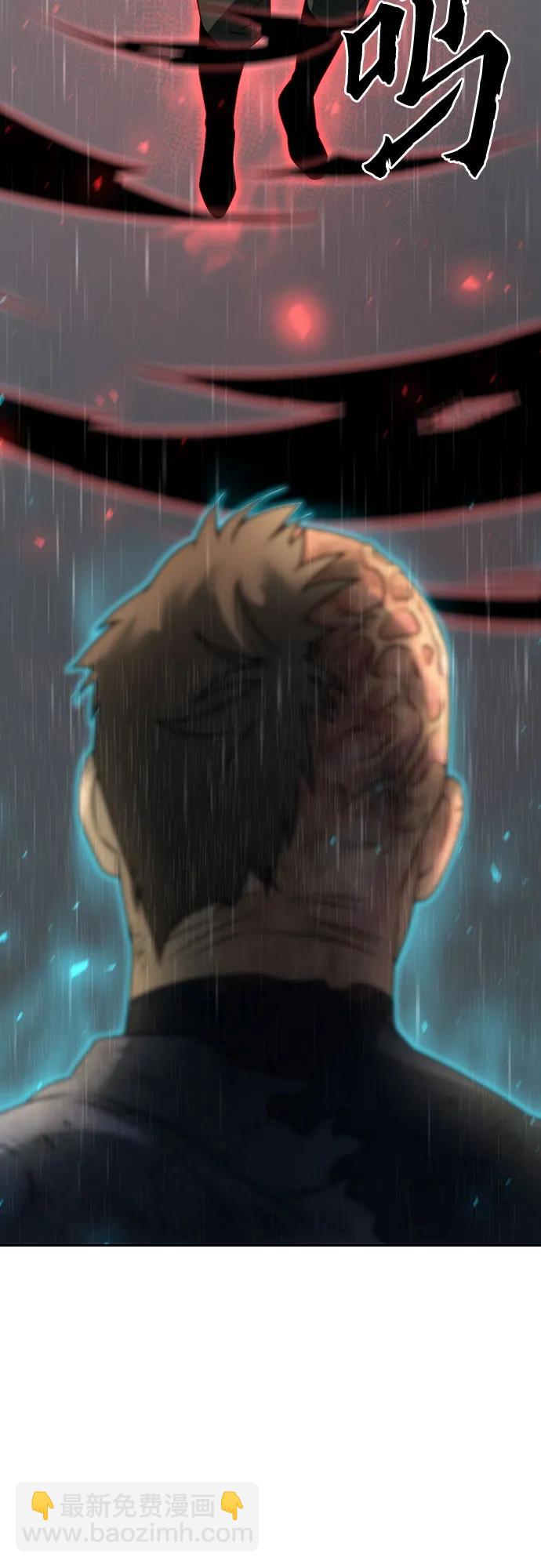 魔道轉生記 - 第67話(3/3) - 6