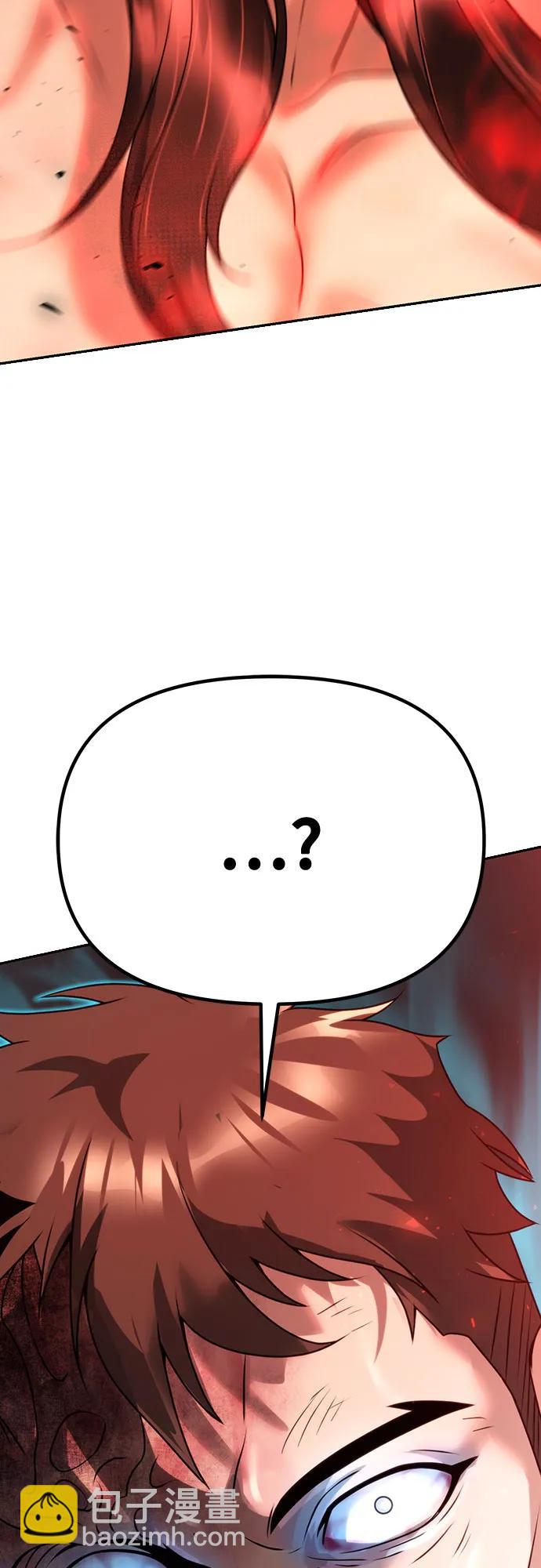 魔道轉生記 - 第67話(3/3) - 2