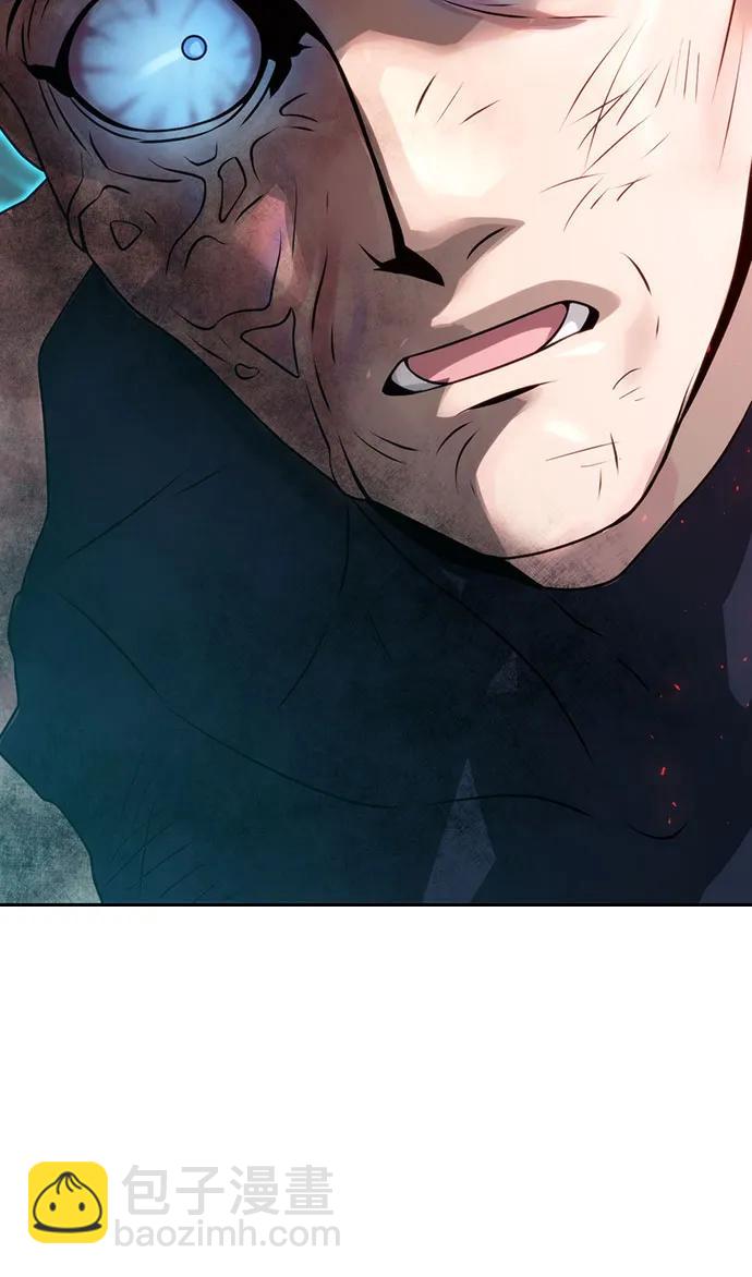 魔道轉生記 - 第67話(3/3) - 3