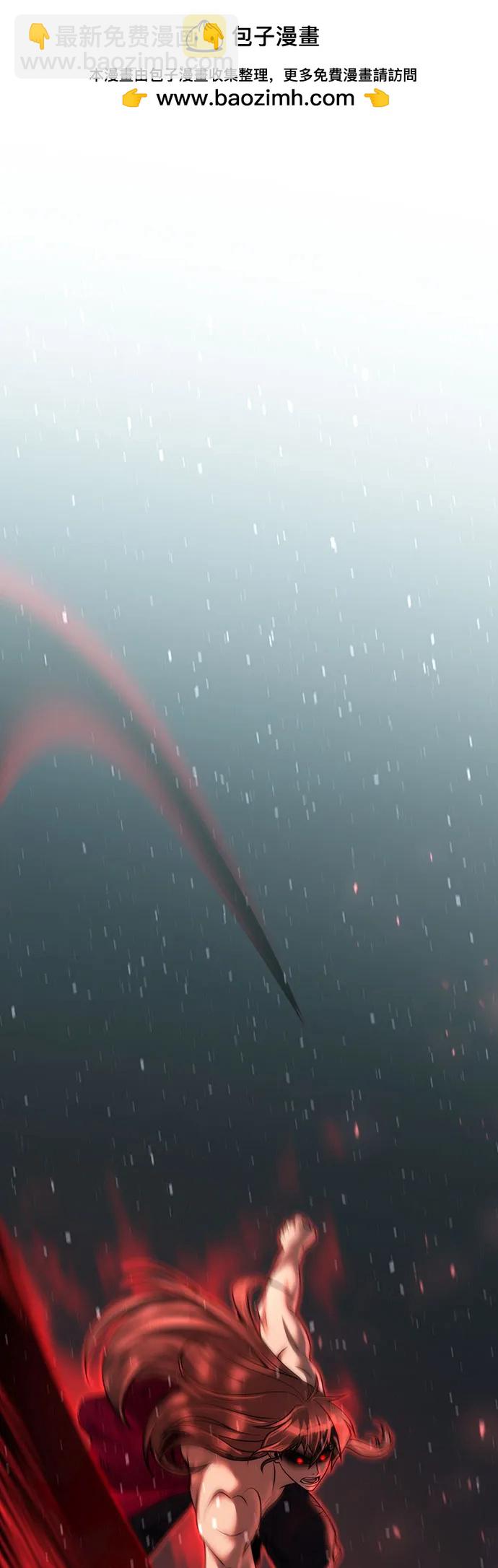 魔道轉生記 - 第67話(3/3) - 4