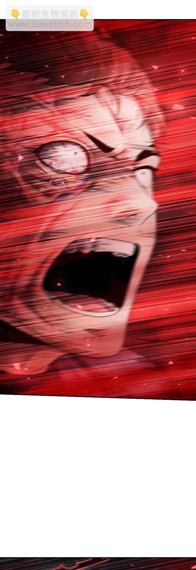 魔道轉生記 - 第67話(3/3) - 2