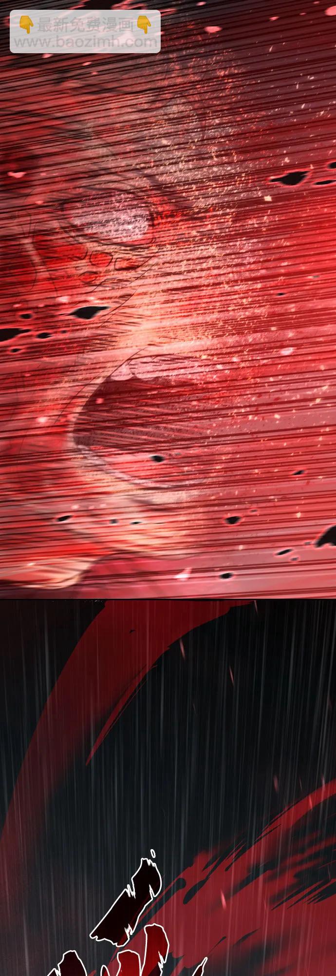 魔道轉生記 - 第67話(3/3) - 3