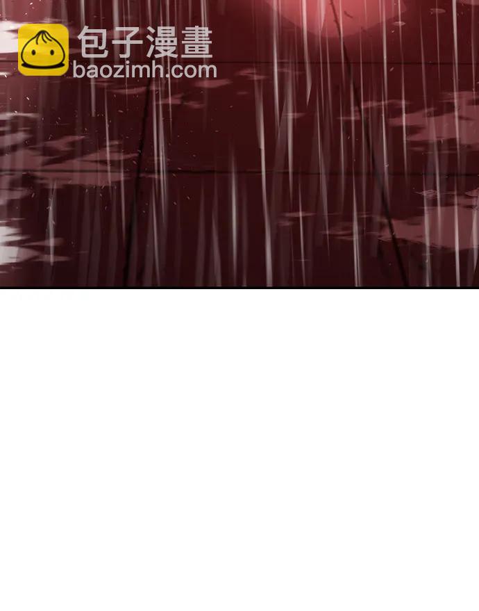 魔道轉生記 - 第67話(3/3) - 2