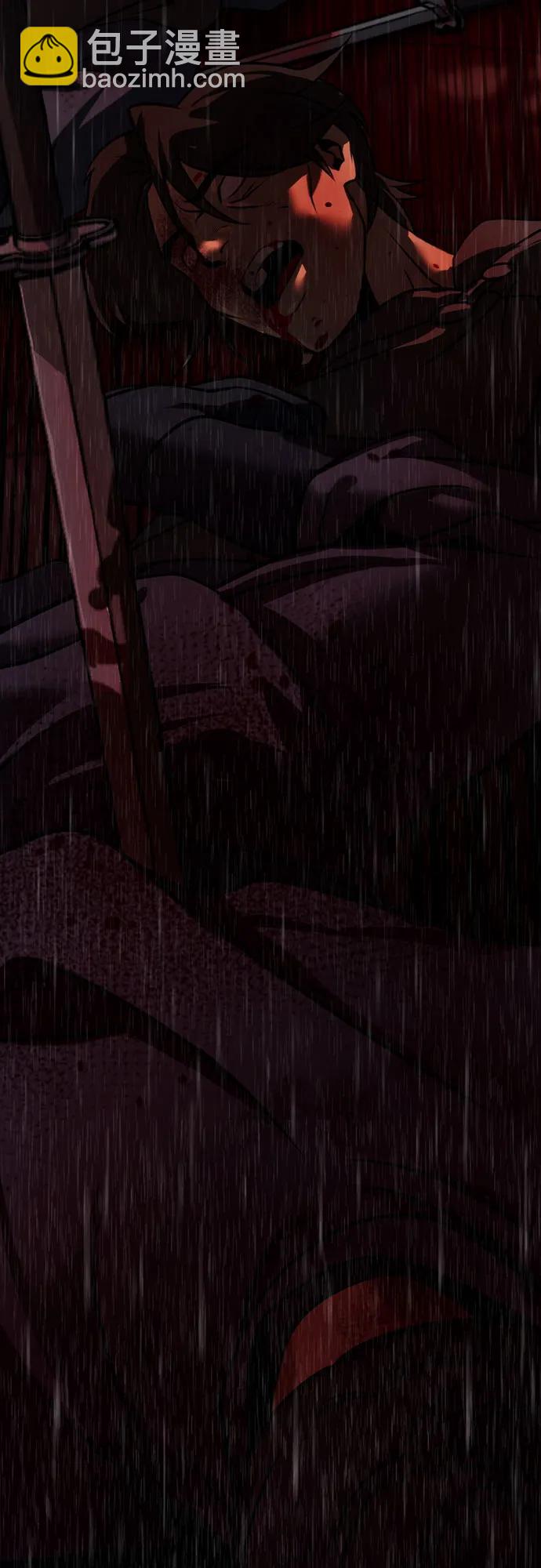 魔道轉生記 - 第67話(3/3) - 5