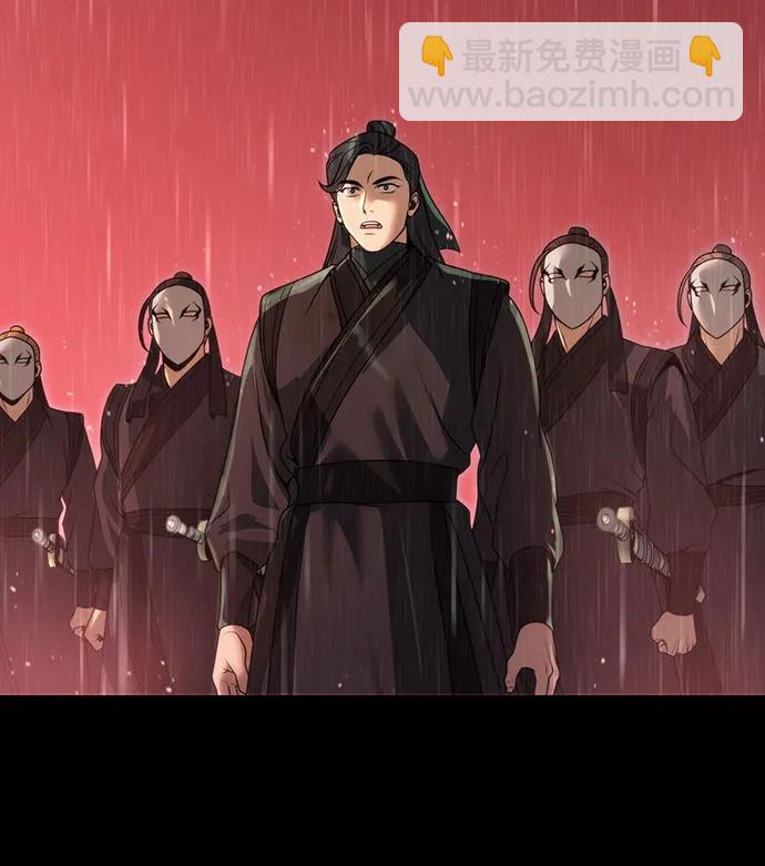 魔道轉生記 - 第67話(3/3) - 1