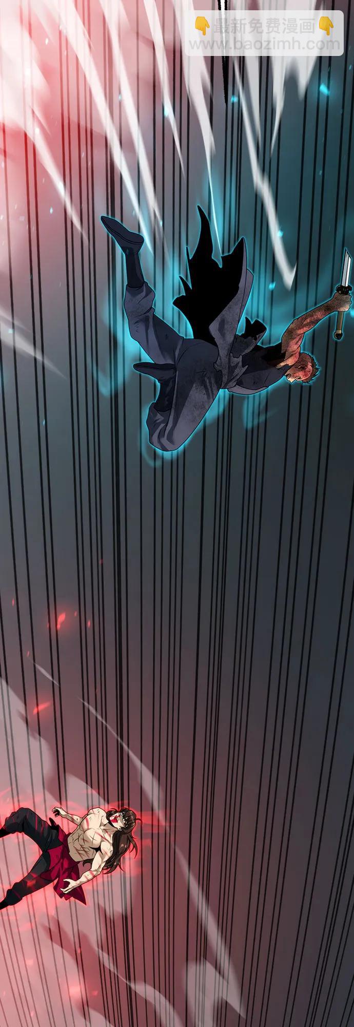 魔道轉生記 - 第67話(1/3) - 6