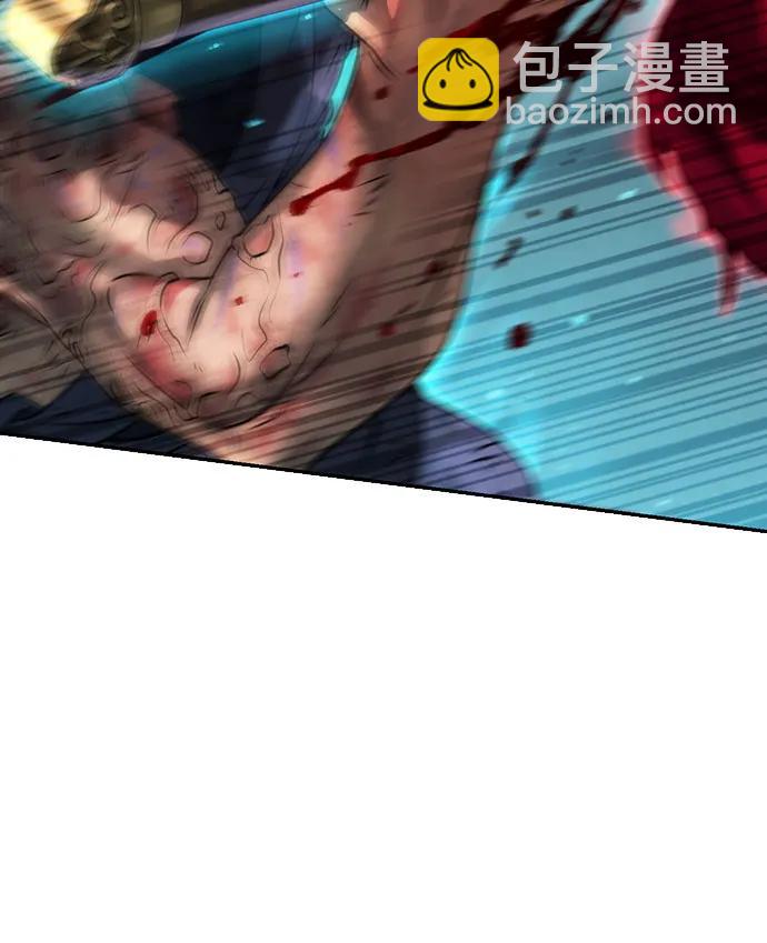 魔道轉生記 - 第67話(1/3) - 2