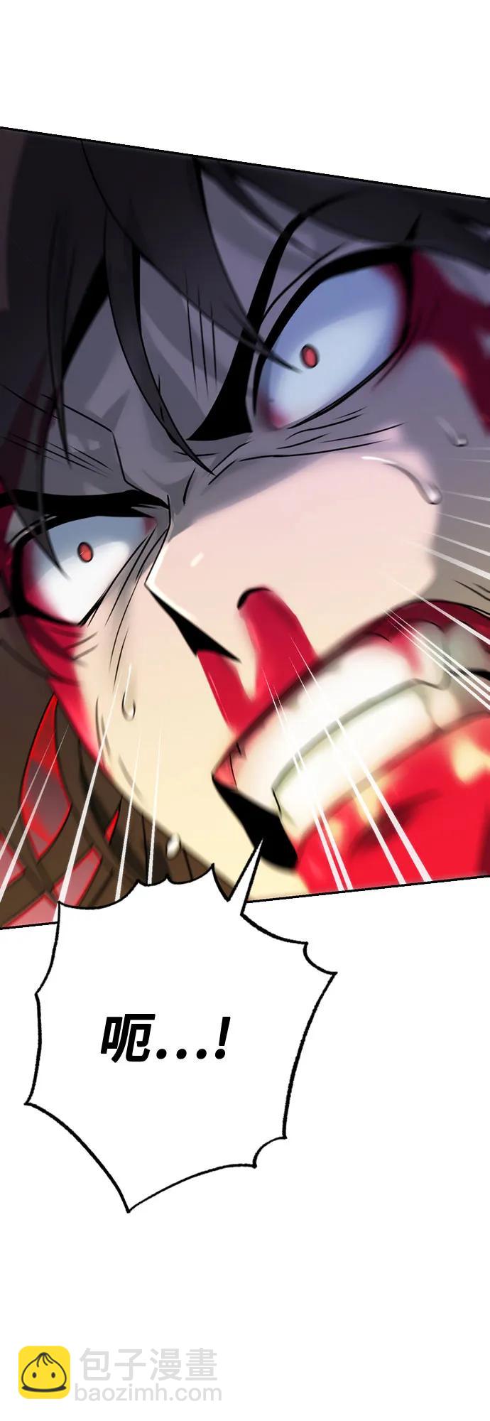 魔道轉生記 - 第67話(1/3) - 3