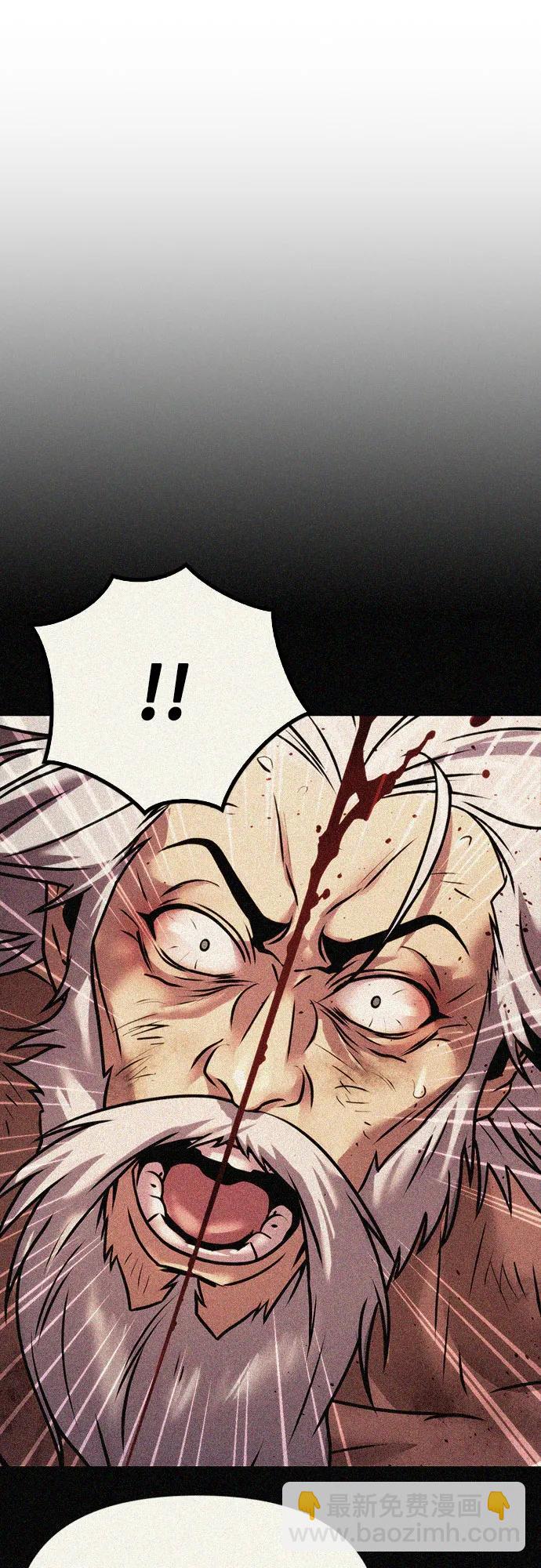 魔道轉生記 - 第67話(1/3) - 5