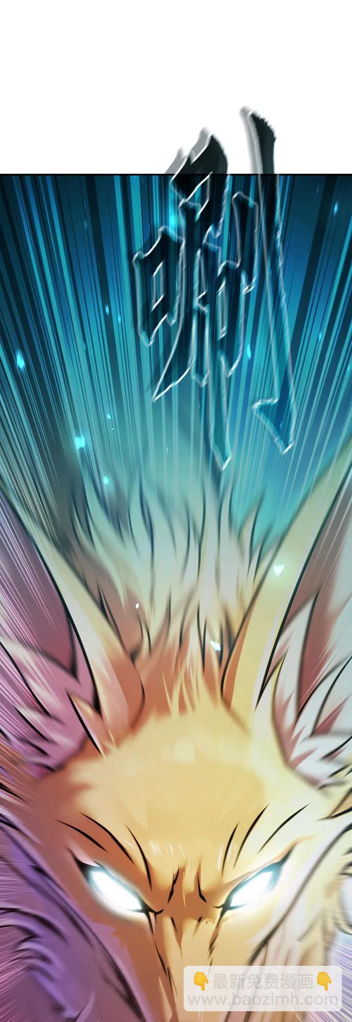 魔道轉生記 - 第67話(1/3) - 5