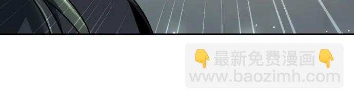 魔道轉生記 - 第67話(2/3) - 6