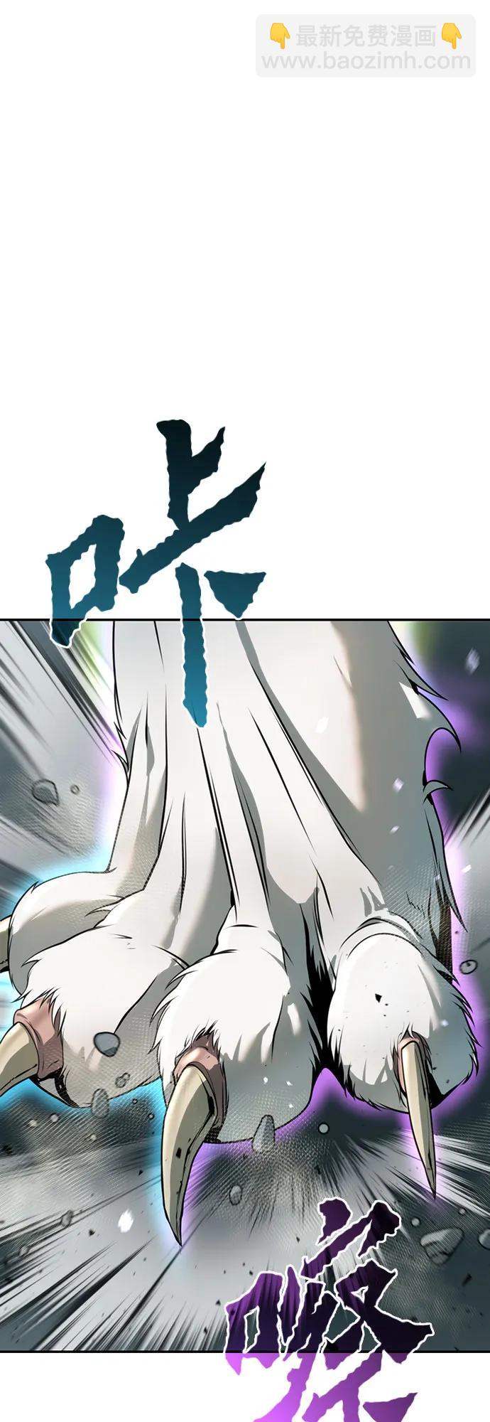 魔道轉生記 - 第67話(2/3) - 7