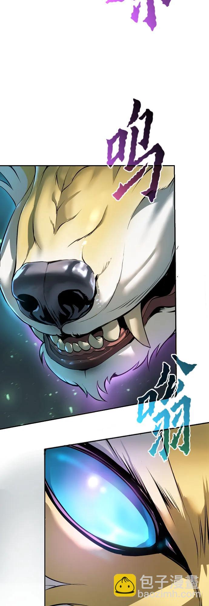 魔道轉生記 - 第67話(2/3) - 8