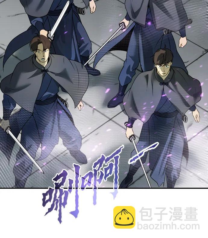 魔道轉生記 - 第67話(2/3) - 4