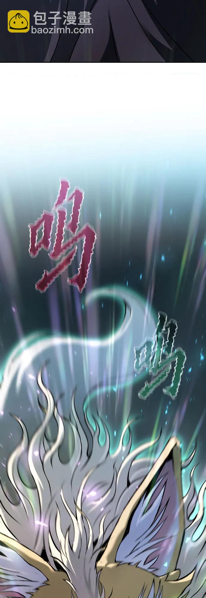 魔道轉生記 - 第67話(2/3) - 7