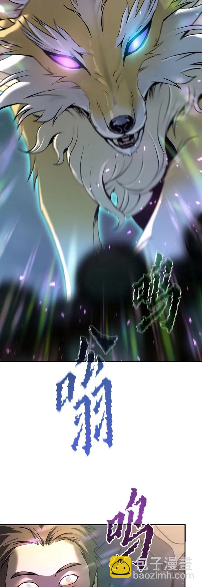 魔道轉生記 - 第67話(2/3) - 8