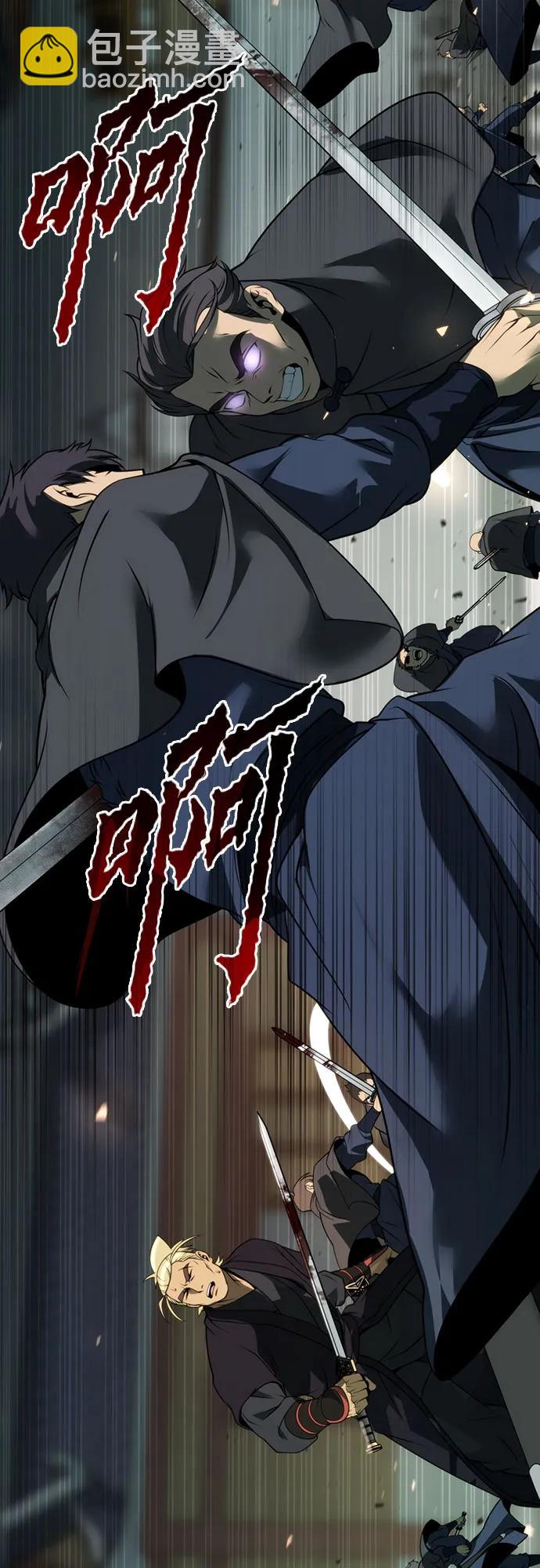 魔道轉生記 - 第67話(2/3) - 6