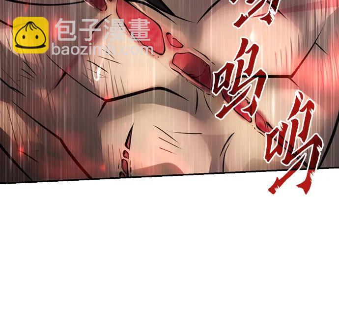 魔道轉生記 - 第67話(2/3) - 5