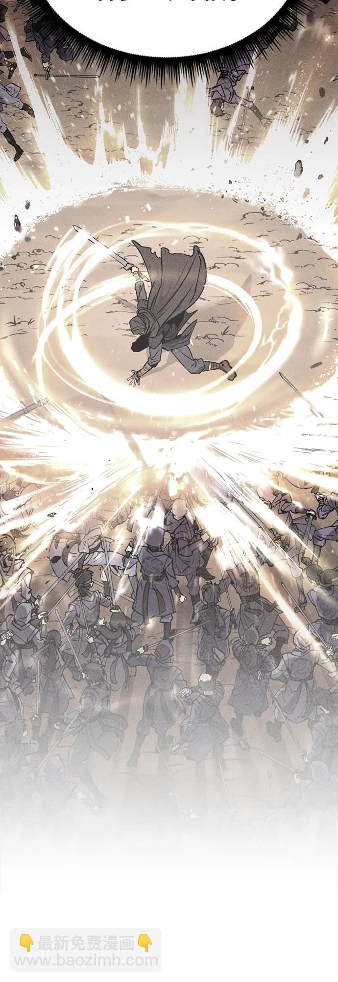 魔道轉生記 - 第69話(3/3) - 6