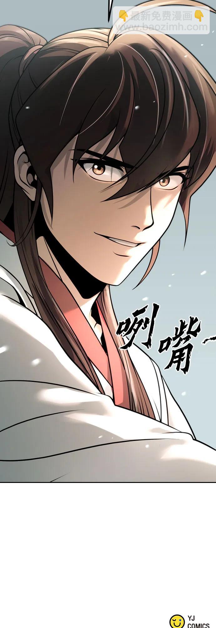 魔道轉生記 - 第69話(3/3) - 6