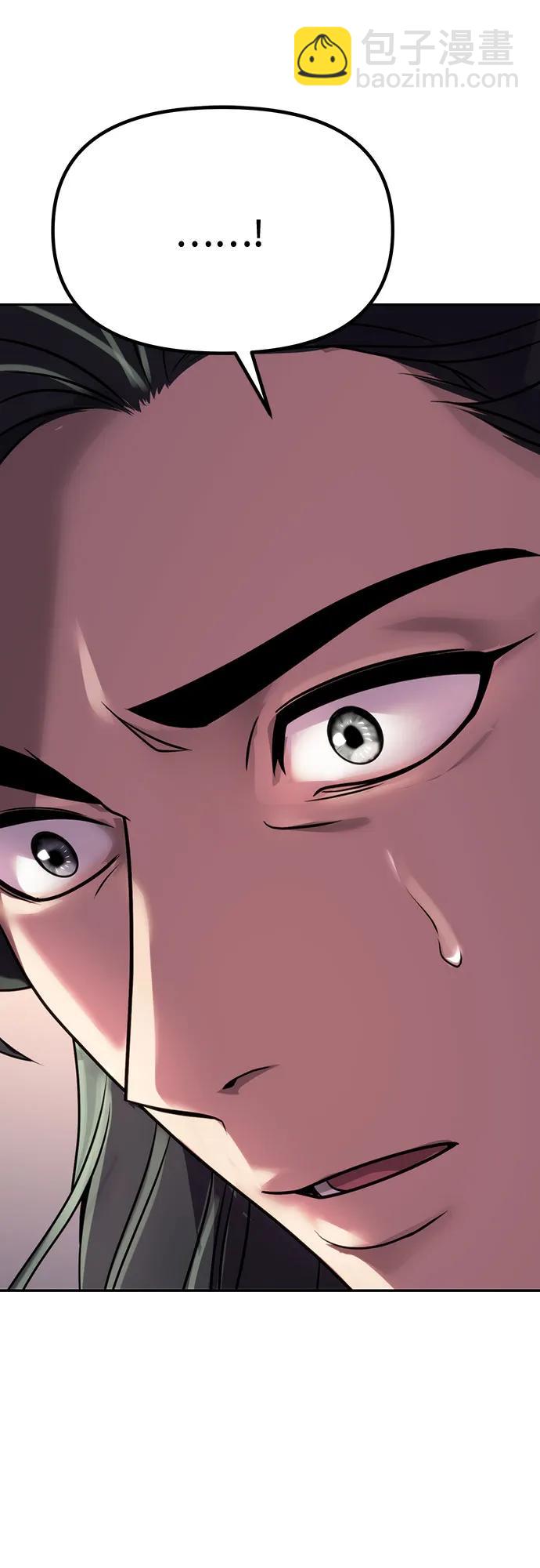 魔道轉生記 - 第69話(1/3) - 6