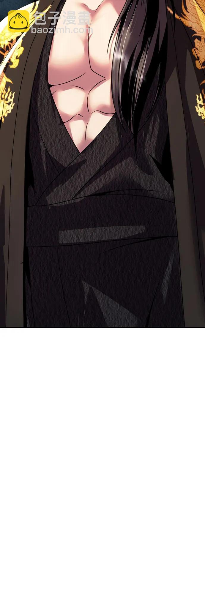 魔道轉生記 - 第69話(1/3) - 2