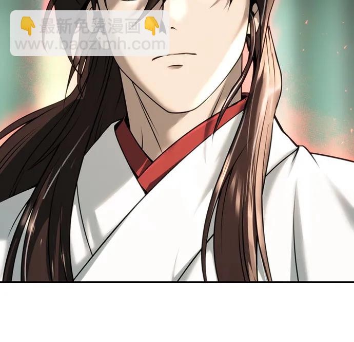 魔道轉生記 - 第69話(1/3) - 2