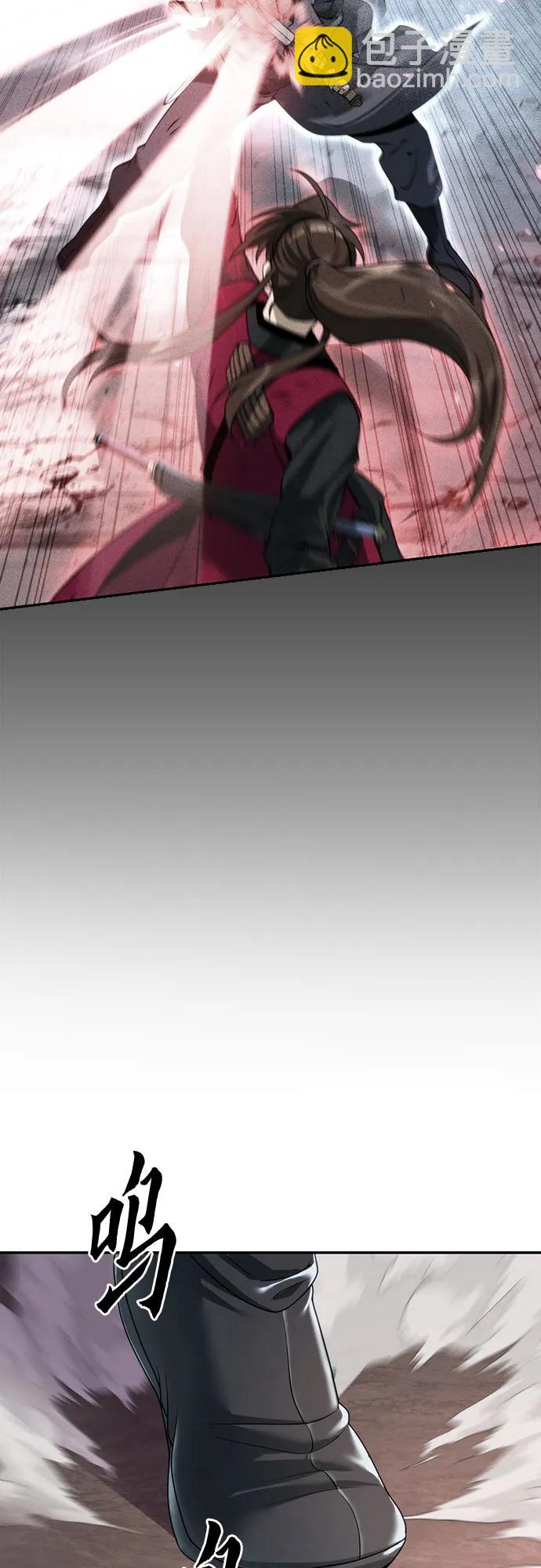 魔道轉生記 - 第69話(1/3) - 4