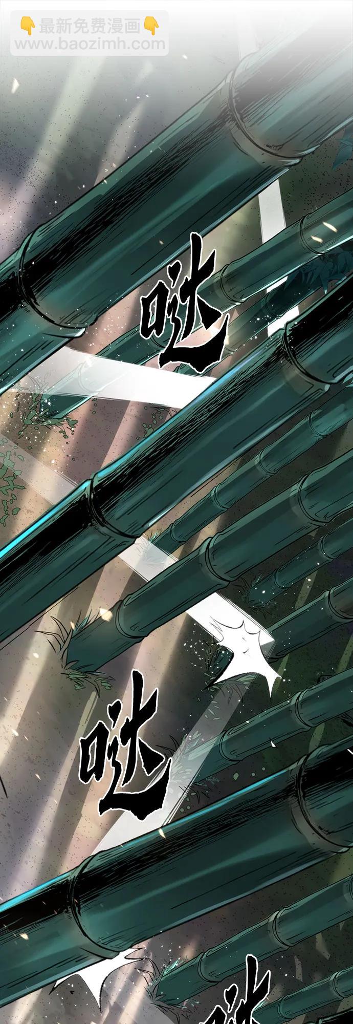 魔道轉生記 - 第69話(1/3) - 6