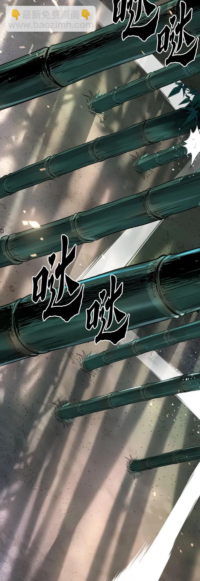 魔道轉生記 - 第69話(1/3) - 7