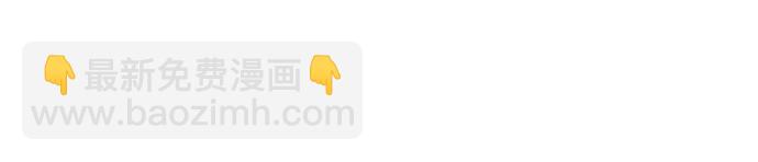 魔道轉生記 - 第69話(1/3) - 7