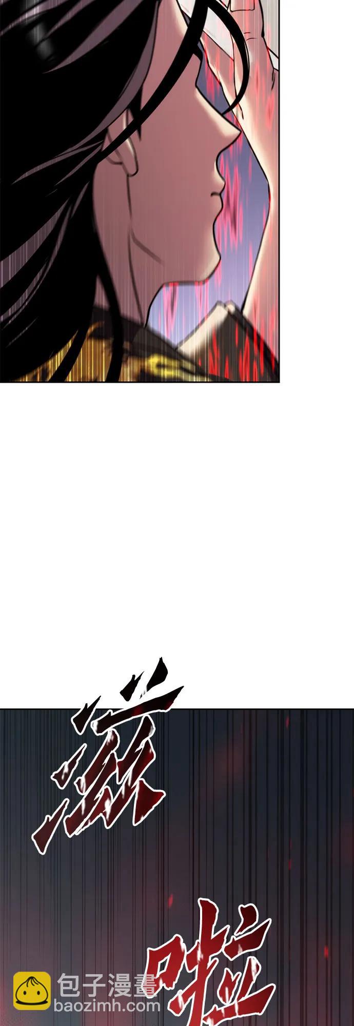 魔道轉生記 - 第71話(3/3) - 1