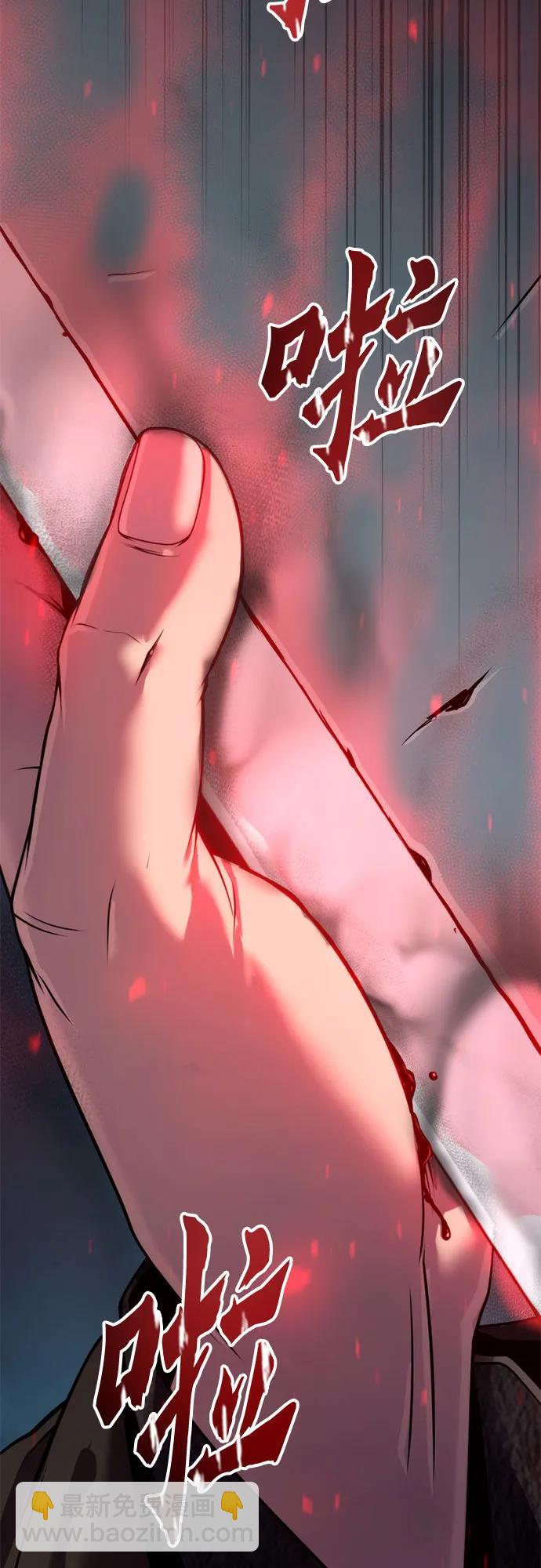 魔道轉生記 - 第71話(3/3) - 2