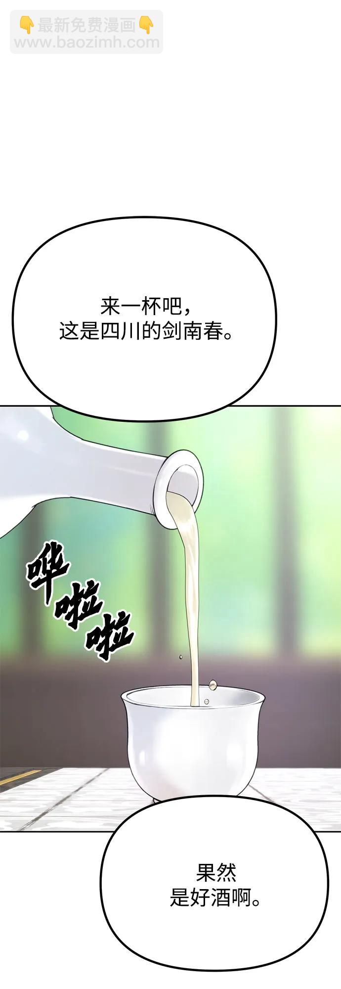 第71话13