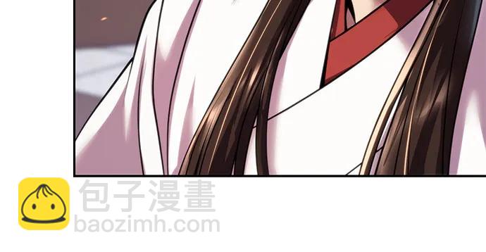 魔道轉生記 - 第71話(1/3) - 2