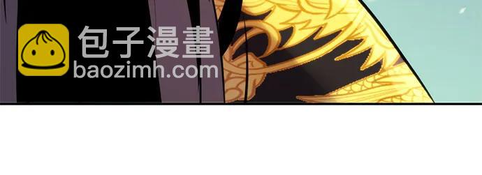 魔道轉生記 - 第71話(2/3) - 5