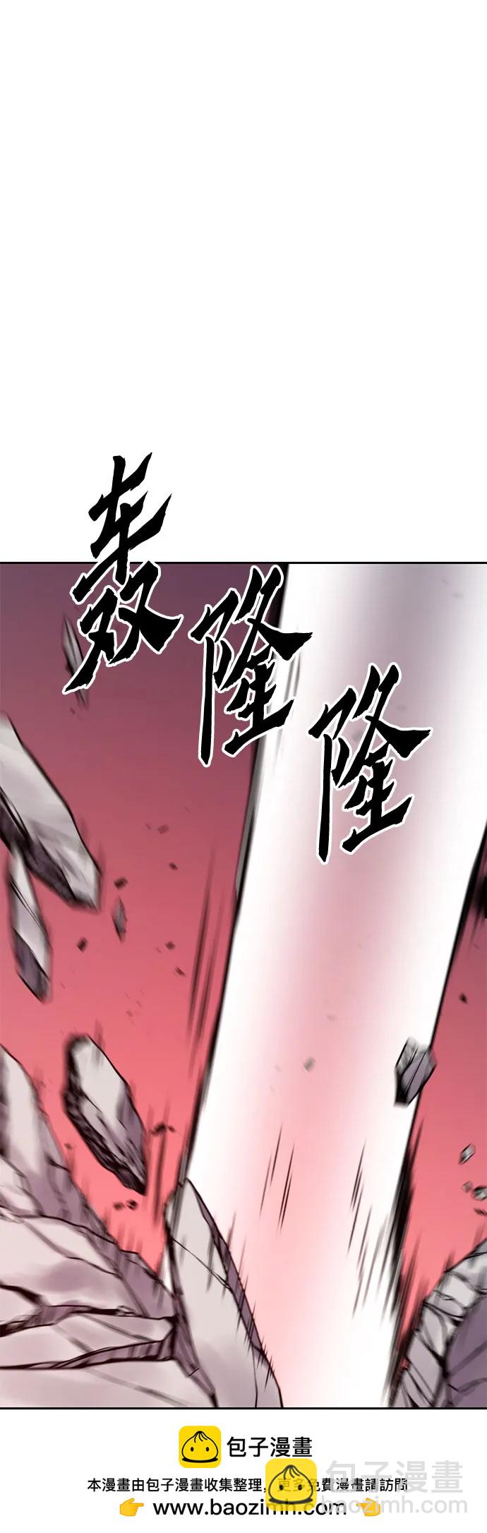 魔道轉生記 - 第73話(2/3) - 6