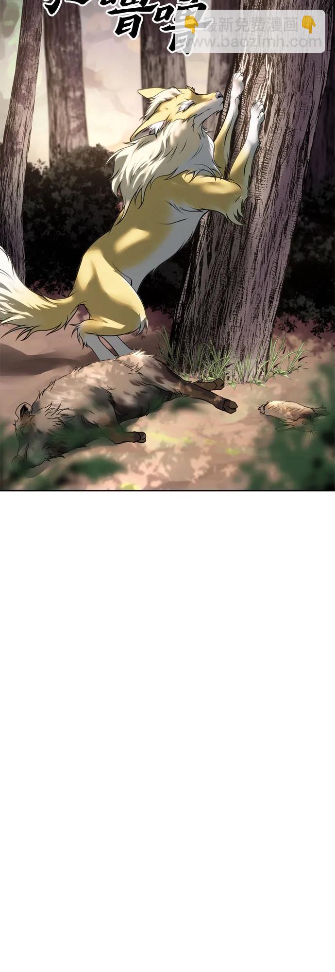 魔道轉生記 - 第73話(1/3) - 3