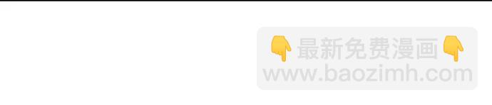 魔道轉生記 - 第73話(2/3) - 2