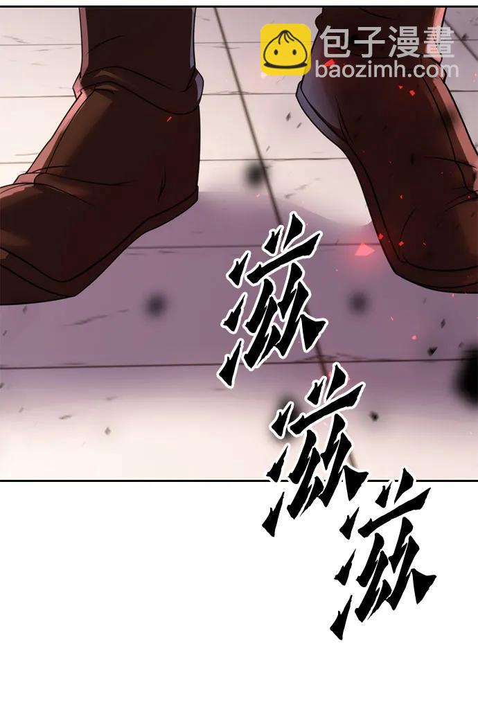 魔道轉生記 - 第73話(2/3) - 7