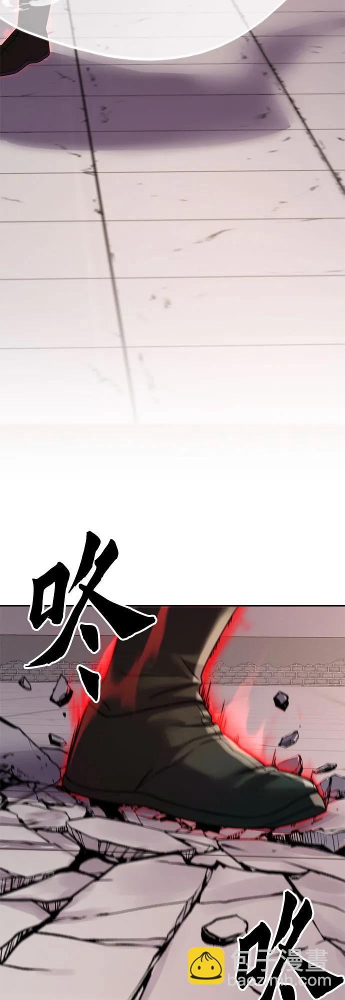 魔道轉生記 - 第73話(2/3) - 4