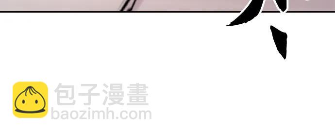 魔道轉生記 - 第73話(2/3) - 5