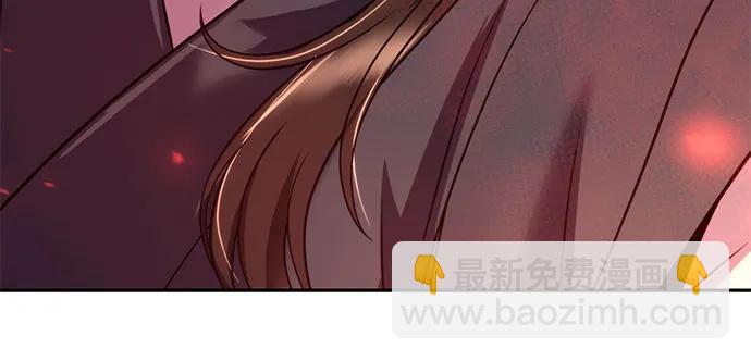 魔道轉生記 - 第73話(2/3) - 3