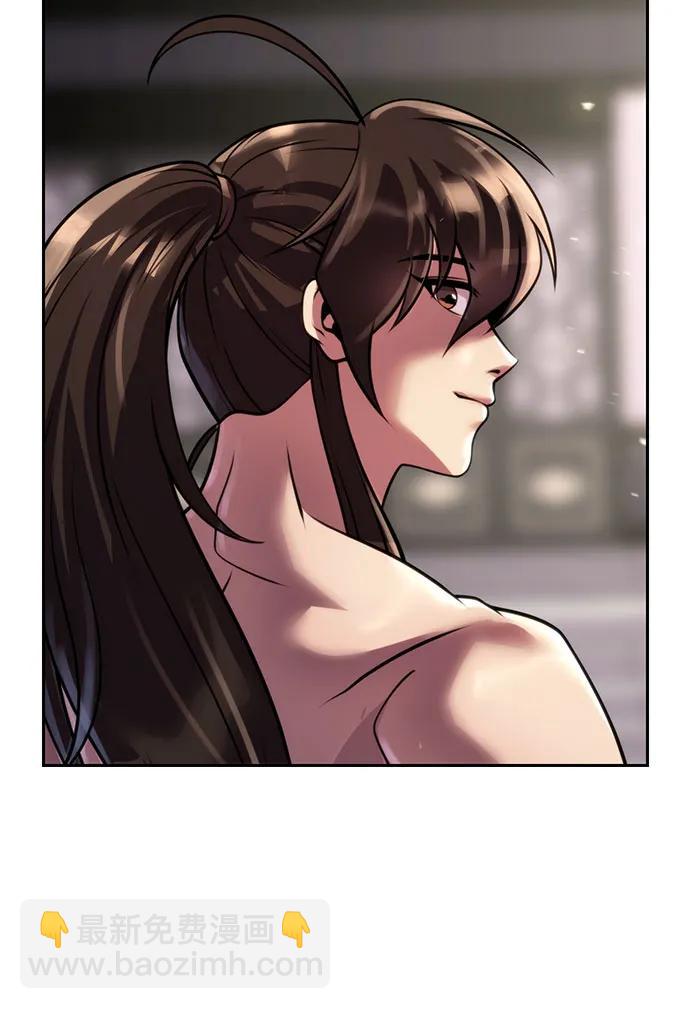 魔道轉生記 - 第73話(2/3) - 6