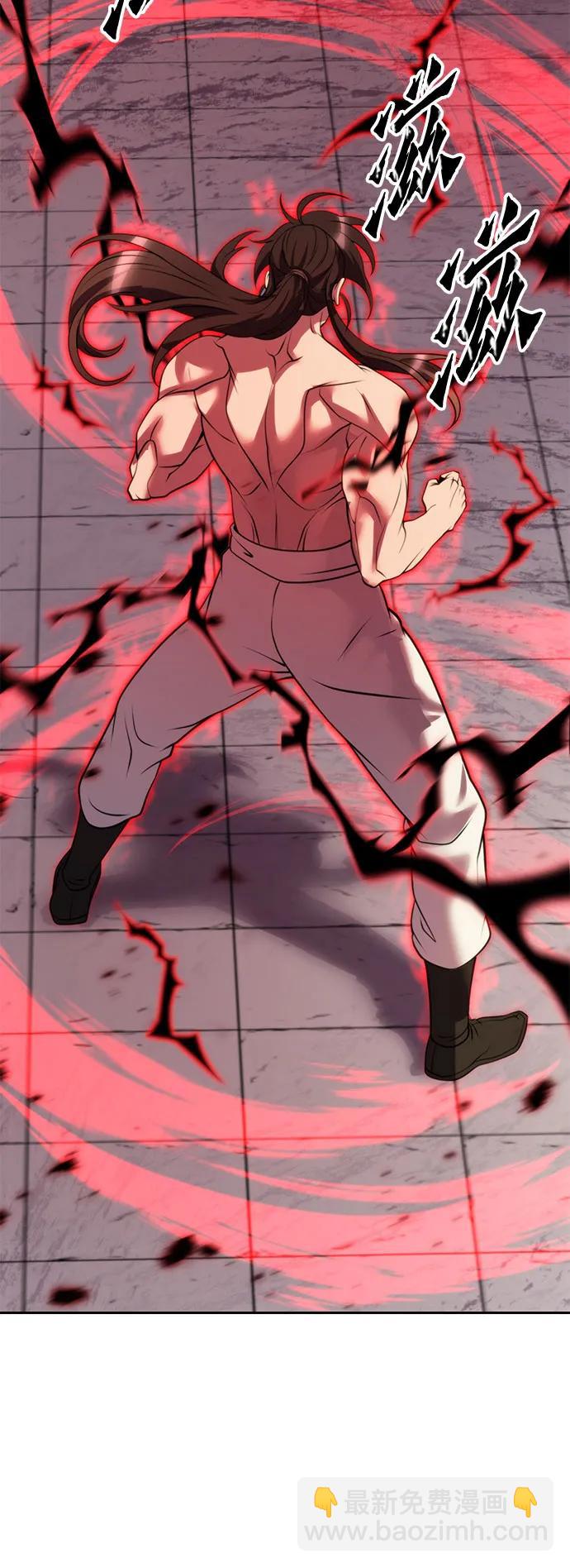 魔道轉生記 - 第73話(2/3) - 4