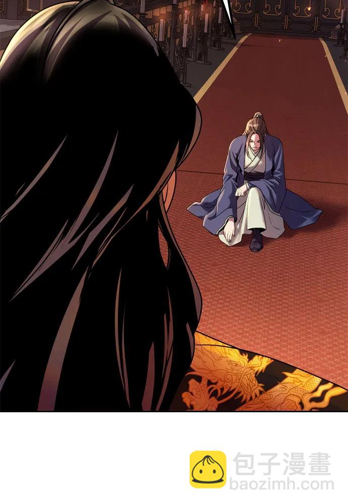 魔道轉生記 - 第75話(2/3) - 3