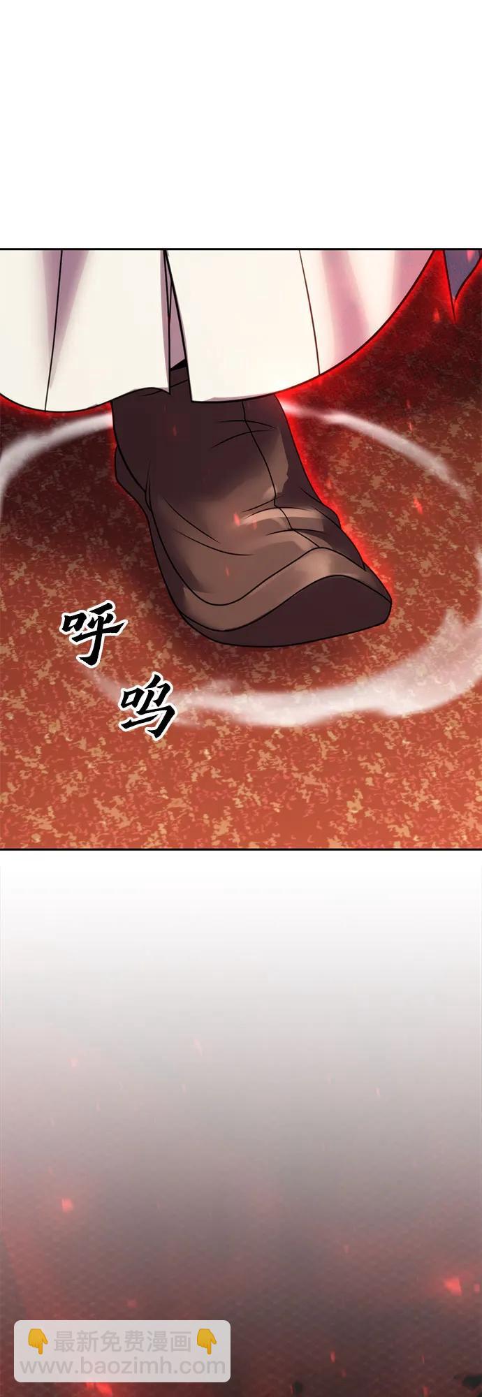 魔道轉生記 - 第75話(2/3) - 4