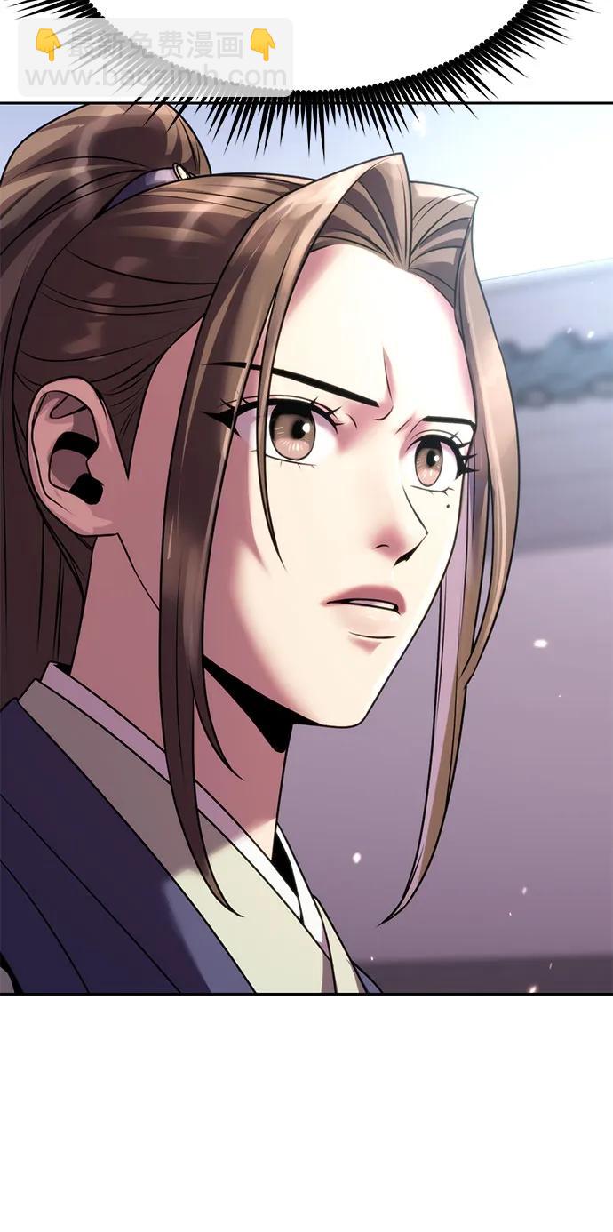 魔道轉生記 - 第77話(1/2) - 5