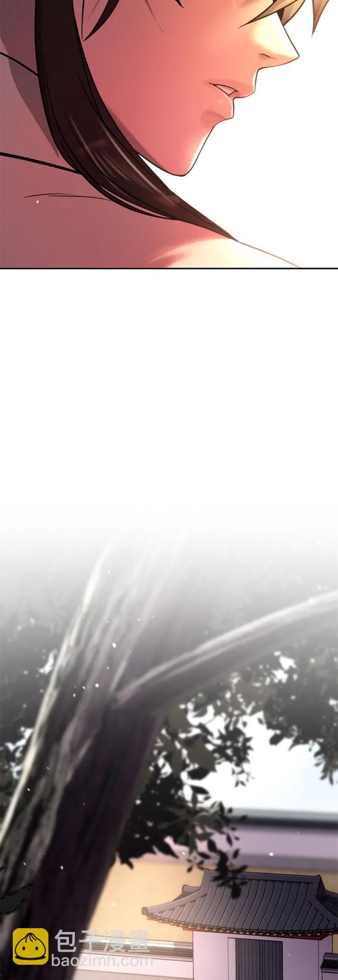 魔道轉生記 - 第77話(1/2) - 1